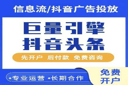 某电商平台的SEM专员营销策略