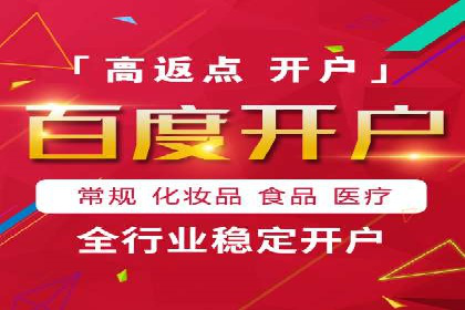 SEM竞价优化实战案例：精准定位目标客户