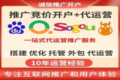 百度推广成功之路：从零到一的实战案例记录